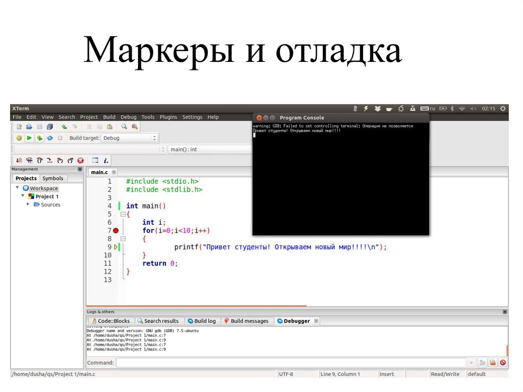 Среда разработки уроков. Вин среда разработки. Аврора среда разработки. Marathon среда разработки проекта. Домино 8 среда разработки.