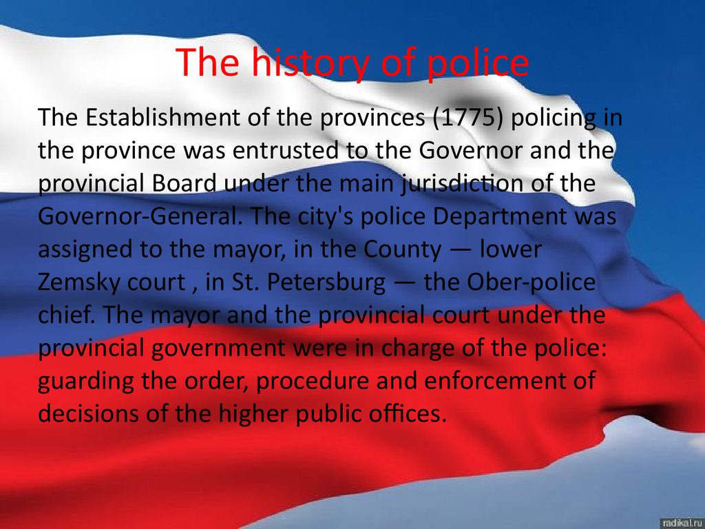 The history of police