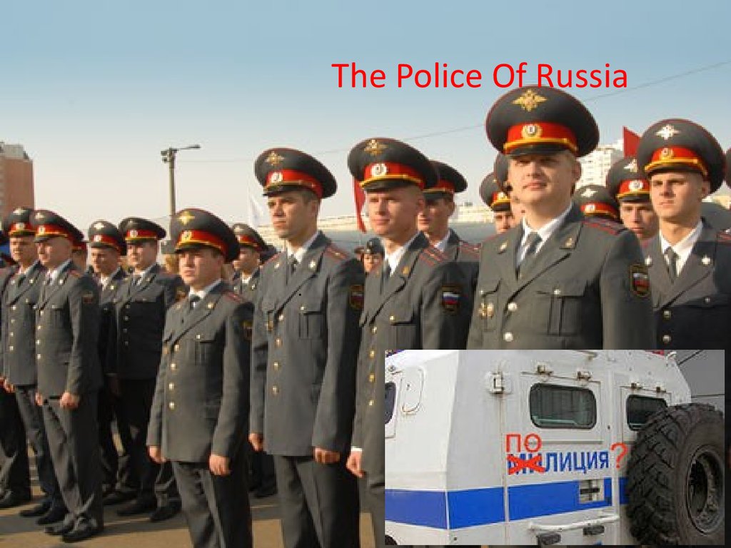 The Police Of Russia