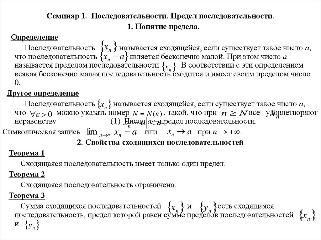 1с тис последовательность слетает