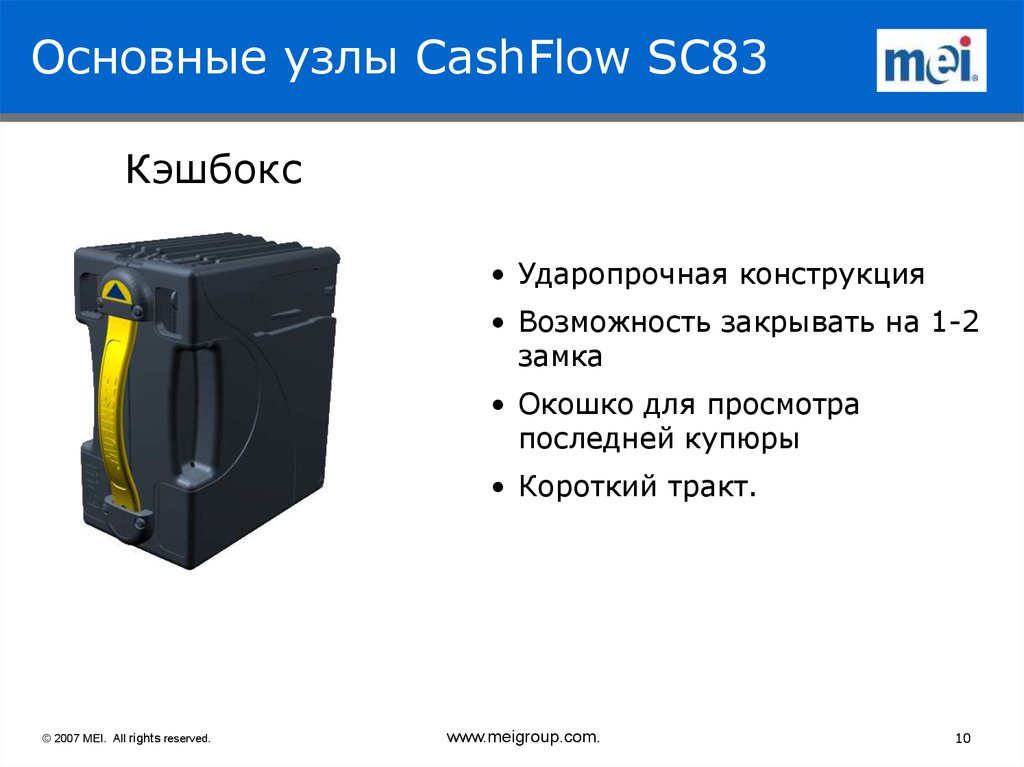 Возможность закрытый. Mei Cashflow sc83. Пылезащитные конструкции что это такое. Распиновка Mei Cashflow. Cashflow Advance.