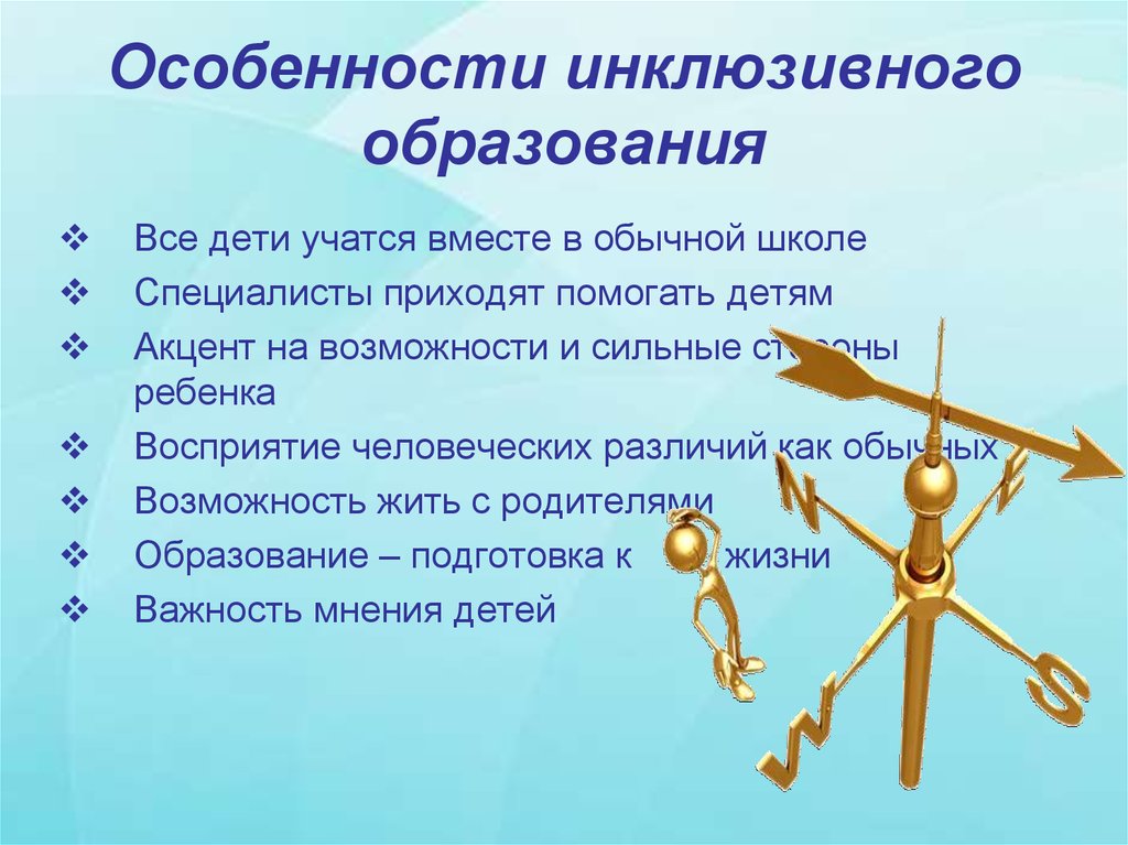 Какая основная цель у инклюзивного образовательно просветительского проекта добролэнд