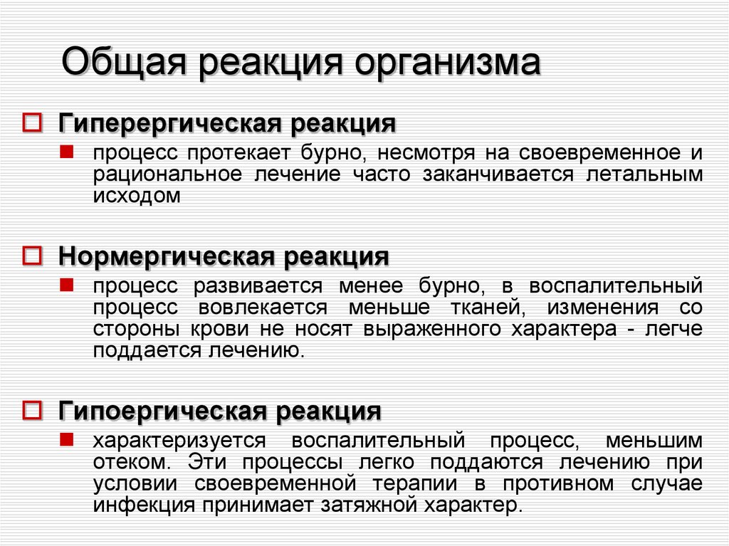 Выберите то что относится к долгосрочным испытаниям проекта