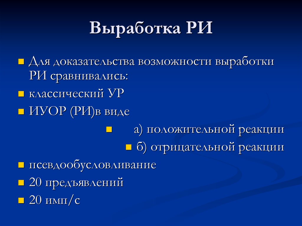 Возможность доказательство