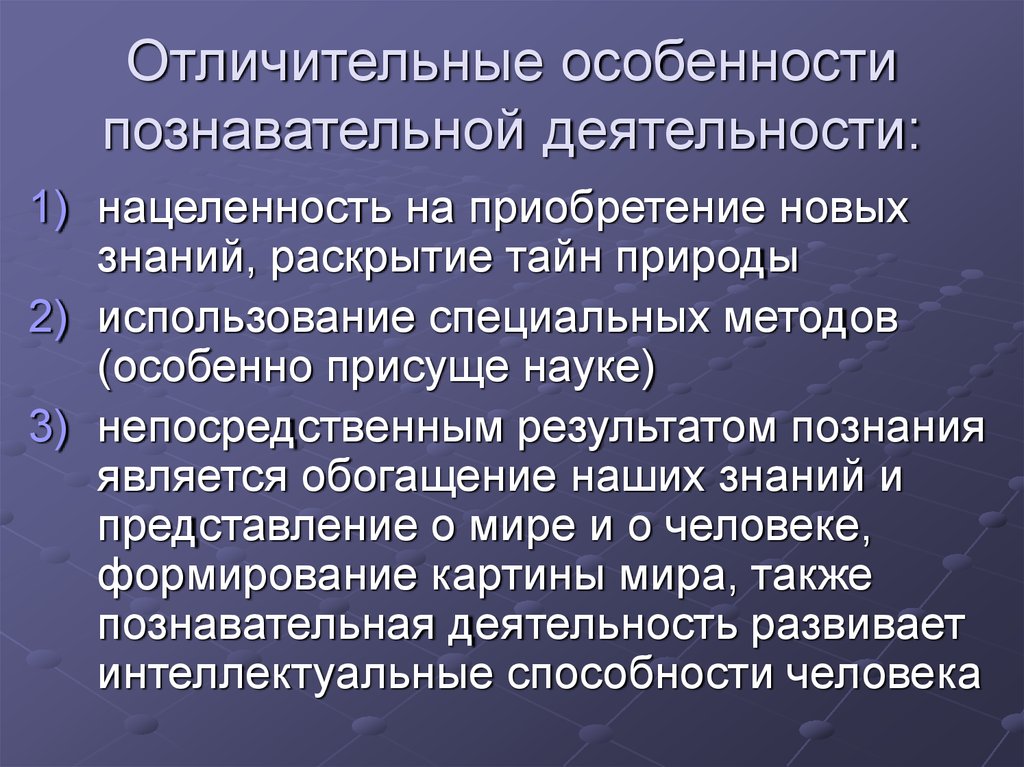 Прямой результат деятельности