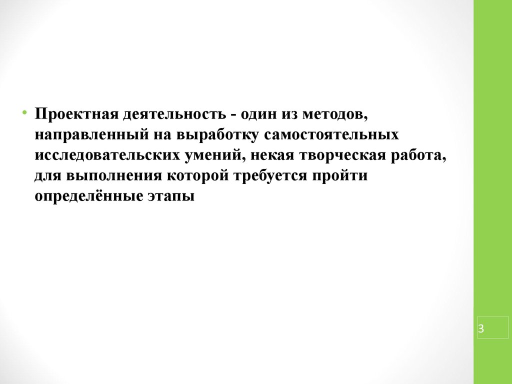 Форма область культуры направленная на выработку