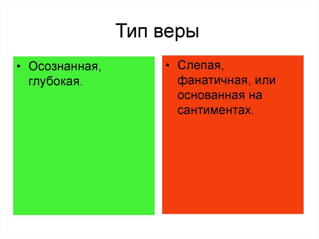 Следующий тип