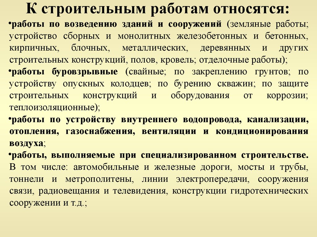 Как проще относиться к работе