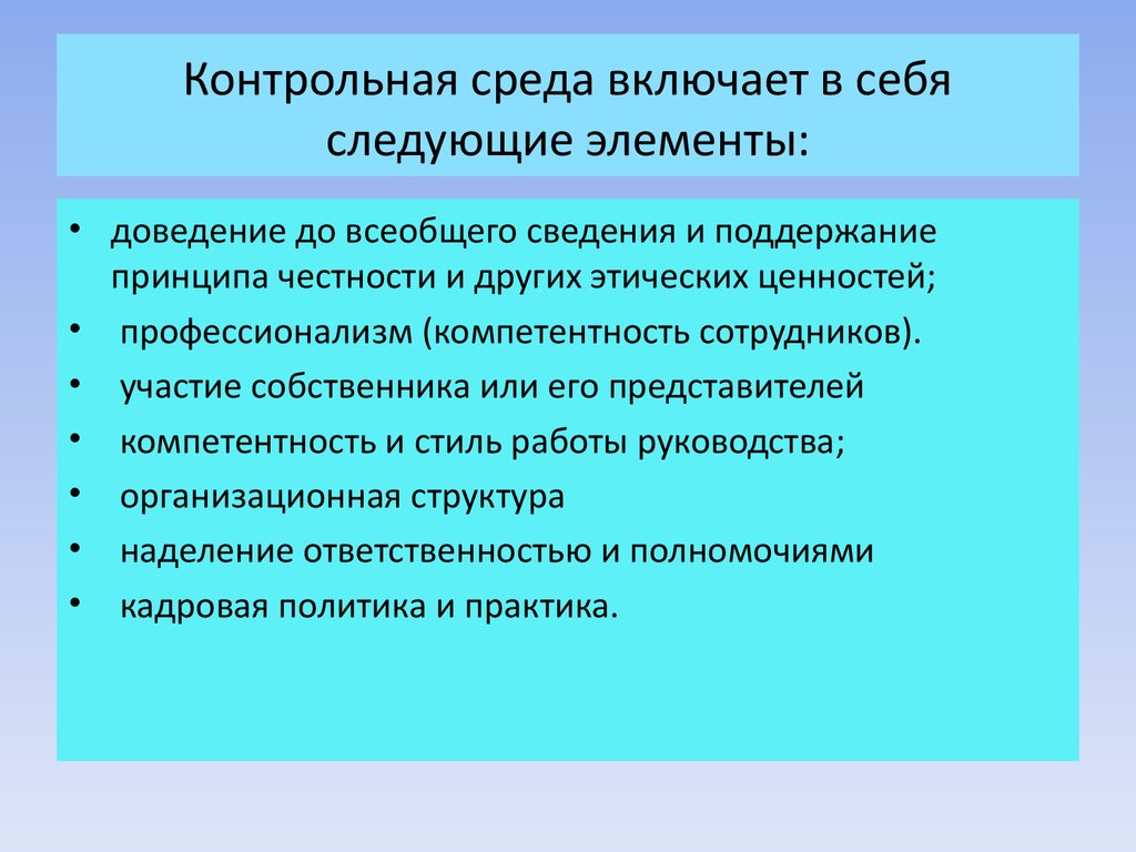 Следующий компонент