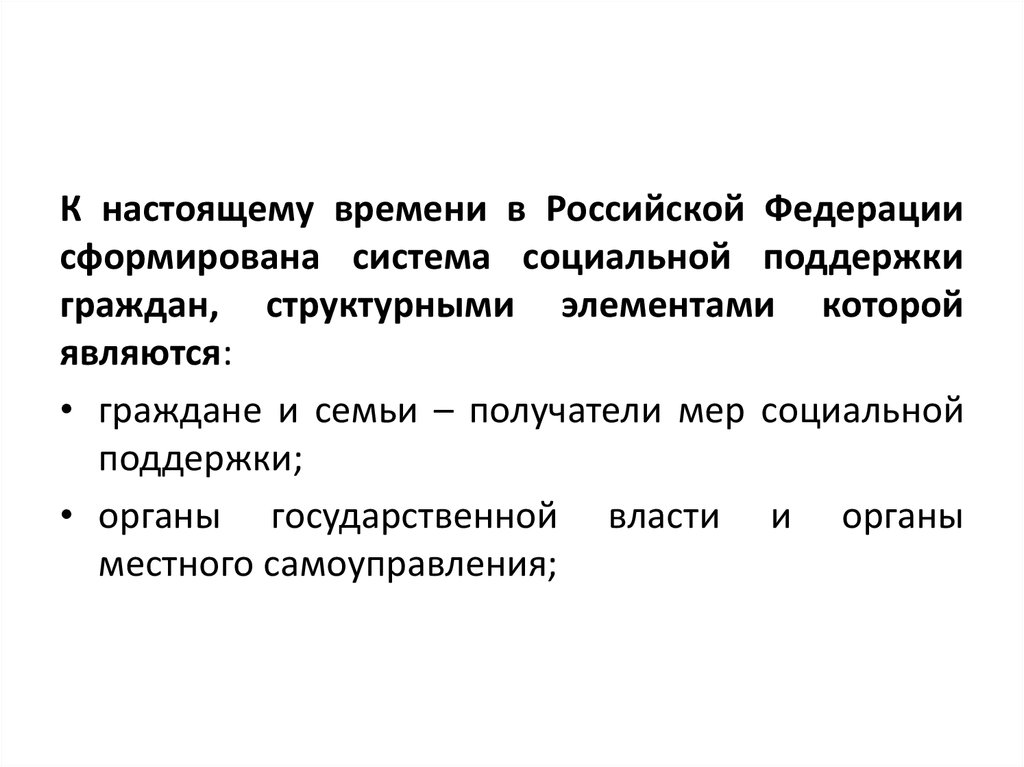 Поддержка граждан 296. План развития кафедры физического воспитания. Уголовно-исполнительная классификация осужденных.