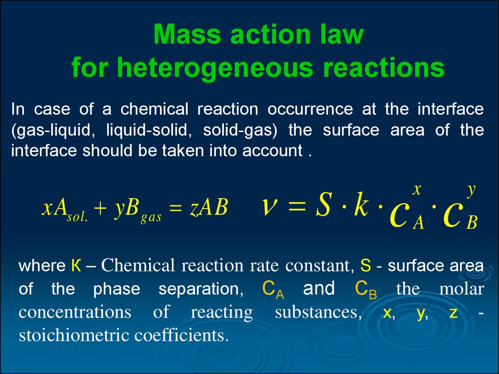 Effect rate. The rate of a Chemical Reaction. Heterogeneous Reaction. Heterogeneous Catalytic Reactions. Rate of Reaction Factors.
