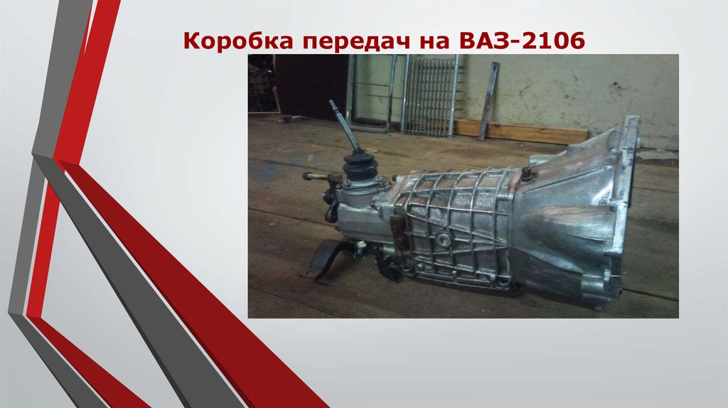 Вилка сцепления Sampa аналог ZF 1315268017 КПП 1315.030.007