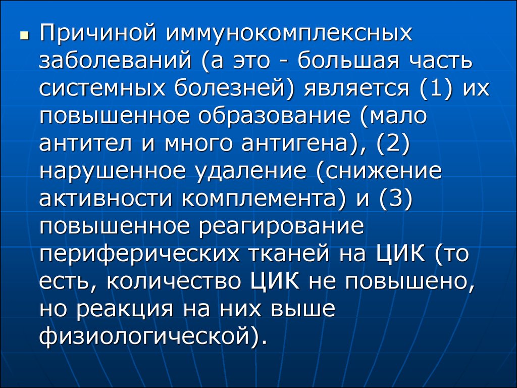 Мало образование. Наибольшую опасность представляют вещества. Опасность радиоактивные вещества представляет. Наибольшую опасность радиоактивные вещества представляют. Наибольшую опасность представляет ответ.