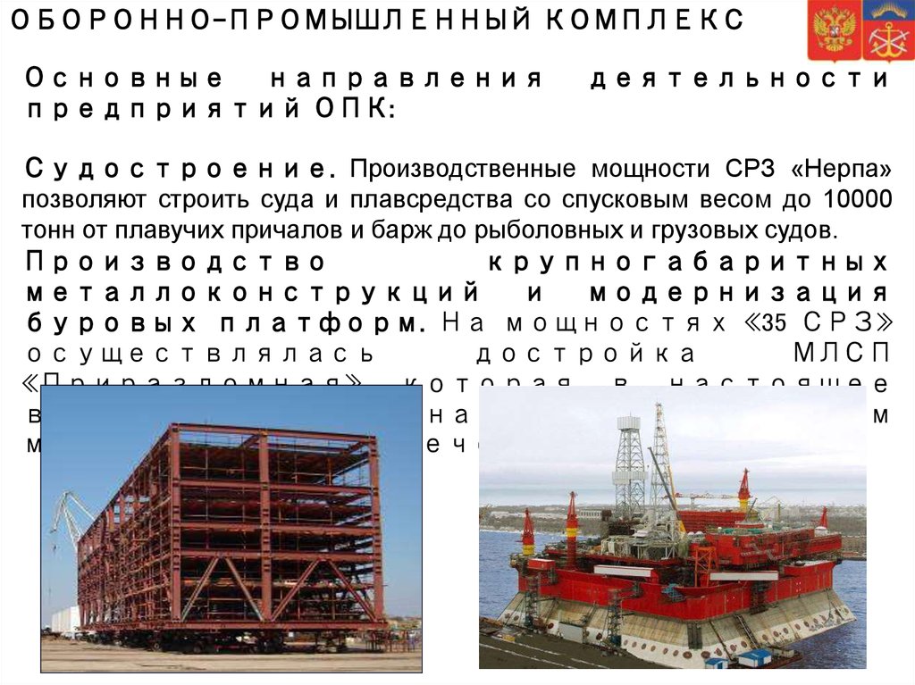 Гк металл проект