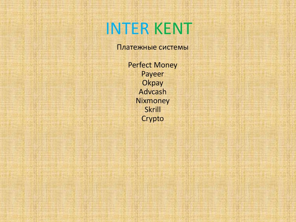 INTER KENT