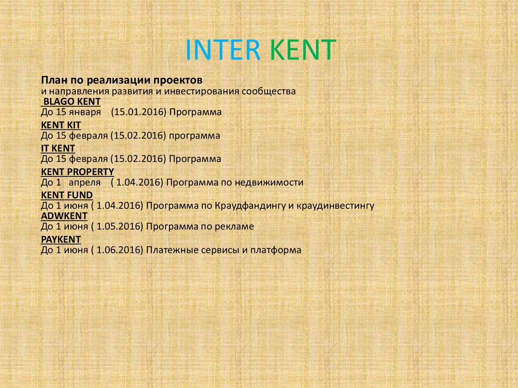 INTER KENT