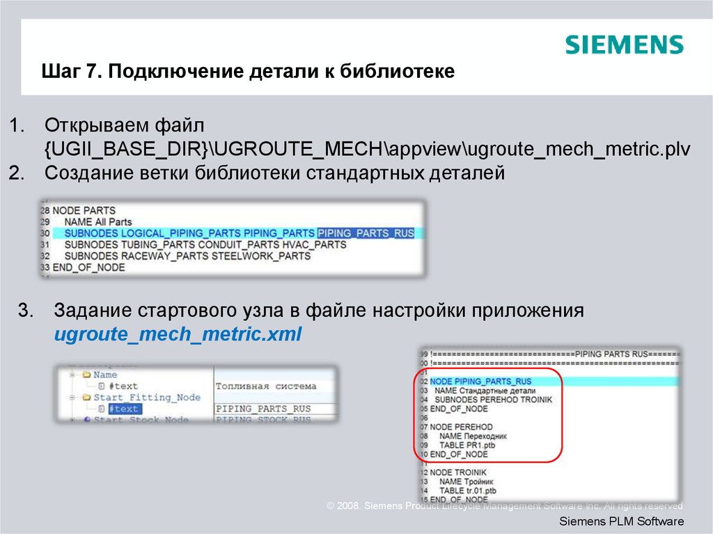 Файл результата имеет неправильный формат siemens nx