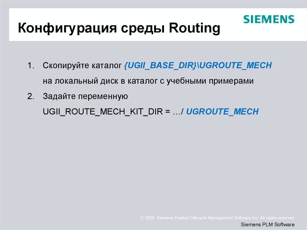 Файл результата имеет неправильный формат siemens nx