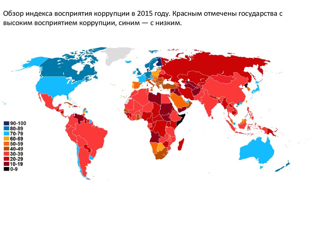 Коррупция в швейцарии. Борьба с коррупцией. Зарубежный опыт борьбы с коррупцией. Борьба с коррупцией в Великобритании. Противодействие коррупции в Великобритании.