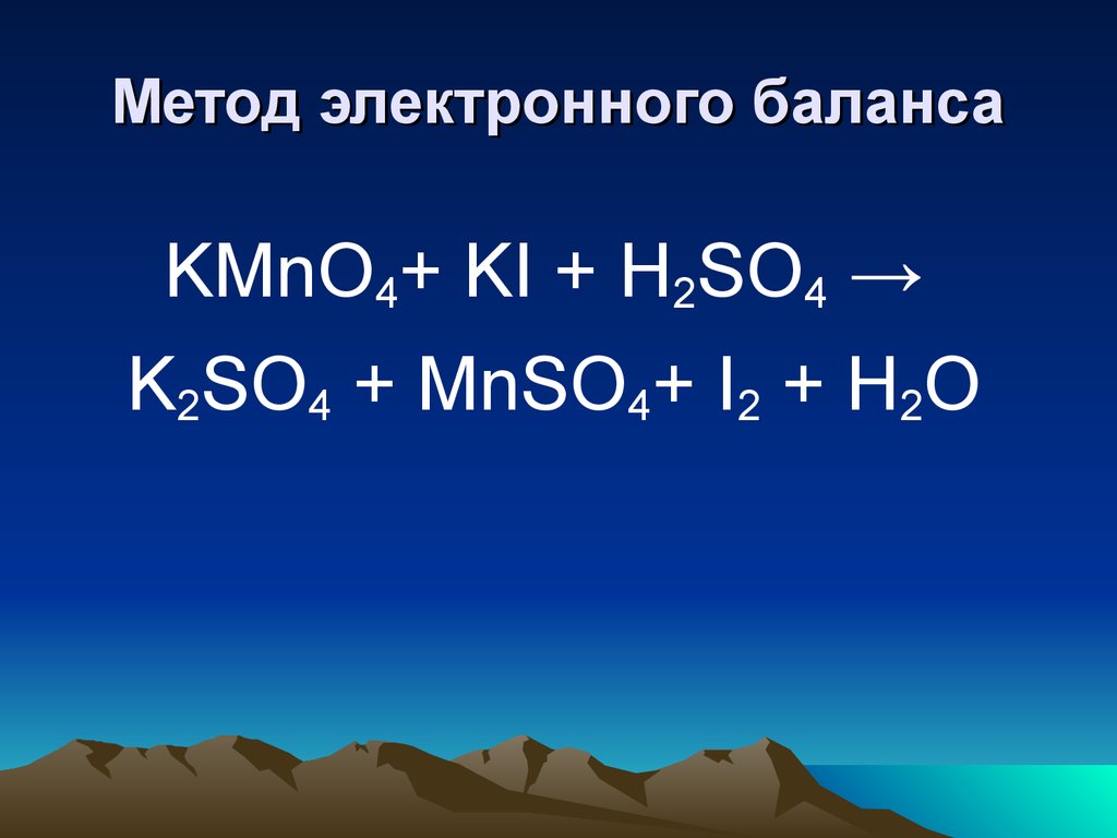 Kmno4 h2o h2so4 окислительно восстановительная реакция. Kmno4 ki окислительно восстановительная реакция. Ki+h2so4 ОВР. Ki+kmno4+h2o окислительно восстановительная. Ki h2so4 i2 h2s k2so4 h2o ОВР.