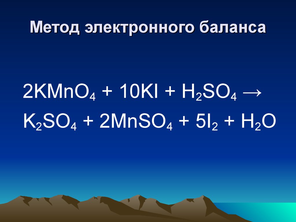 Метод электронного баланса so2. Ki+h2so4 ОВР. Метод электронного баланса. Метод электронного баланса примеры. Электронный баланс химия примеры.