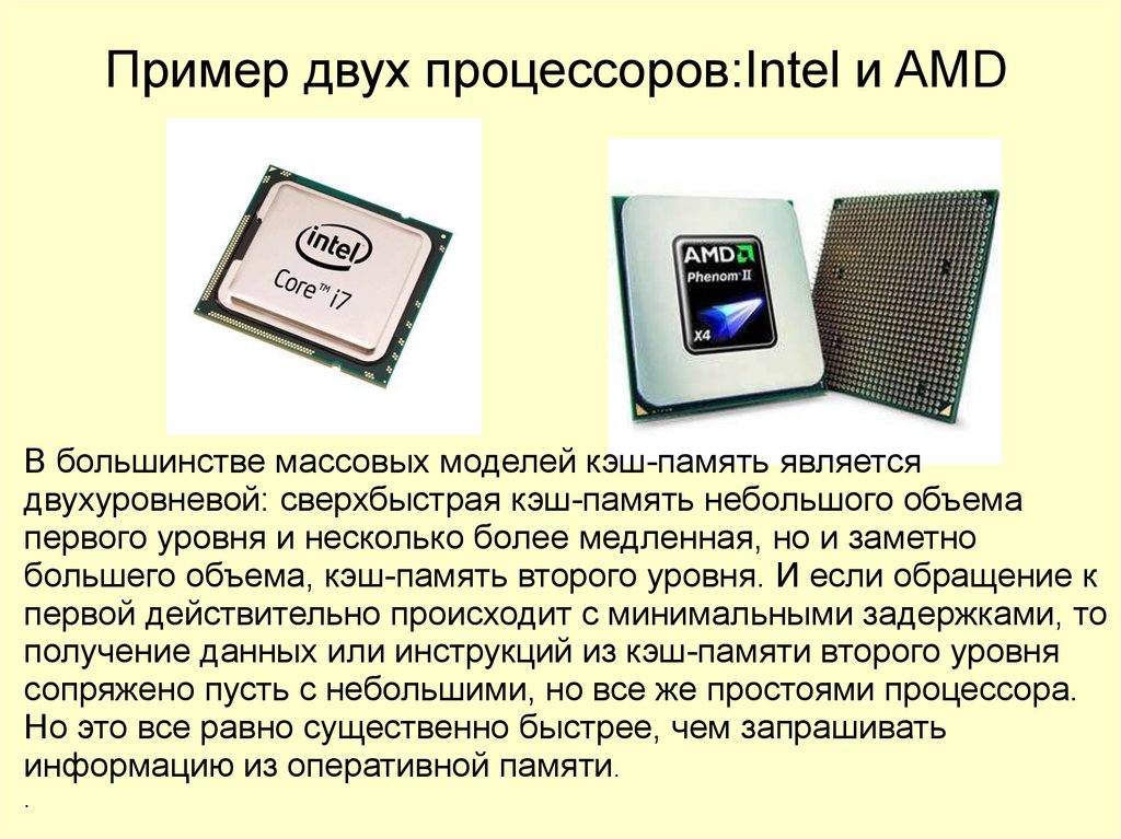 Интел что означает. Процессоры Intel и AMD. Эволюция процессоров Интел. История развития процессоров Intel. Семейство процессоров AMD.