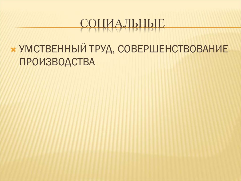 Кома неясной этиологии презентация