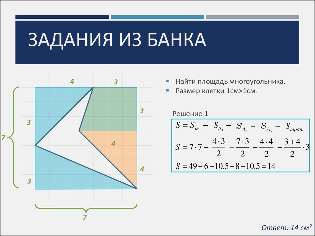 Презентация теорема пика