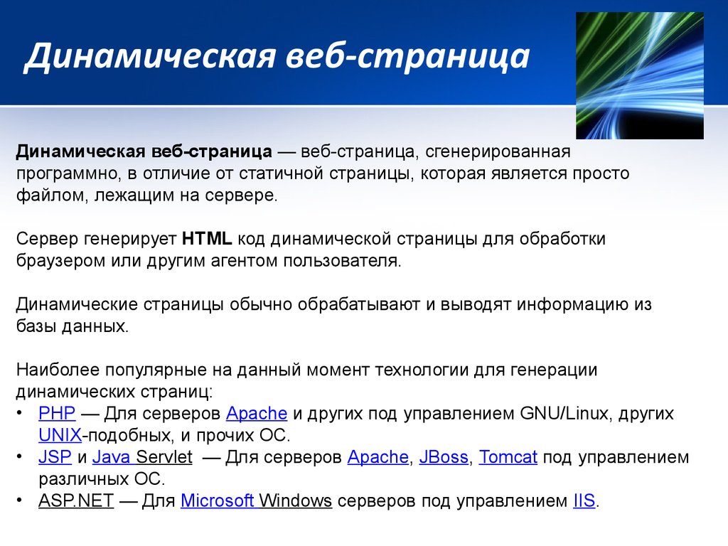 Проект по информатике создание тематического web сайта