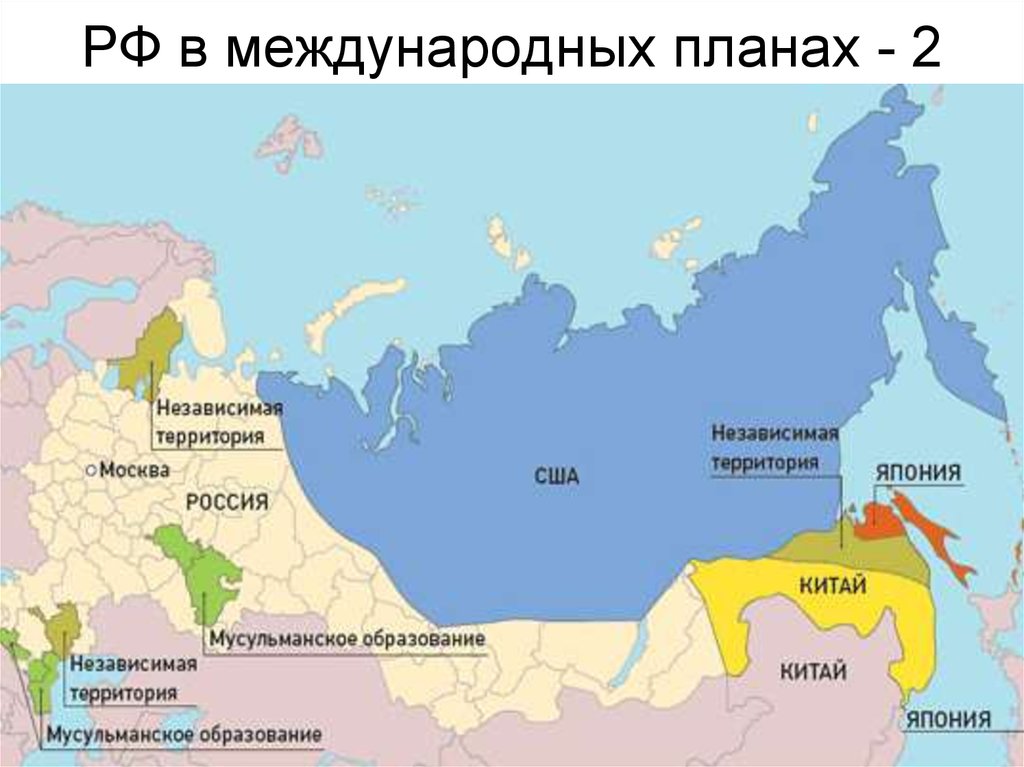 Карта России в 2030 году. Территория России в 2030 году. Американская карта раздела России. Карта распада России.