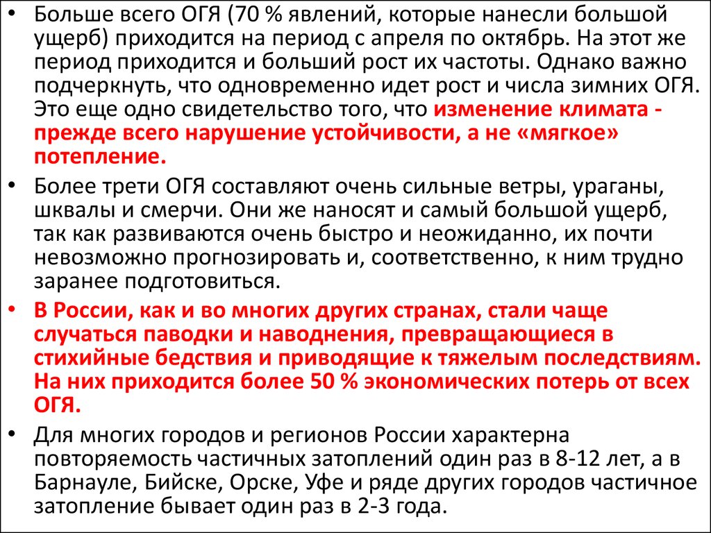 Приходящимся на период. 08lr специфическая для России Опция что это. 08lr специфическая. 08lr специфическая для России Опция что это BMW. Что лучше всего сдавать на огя.