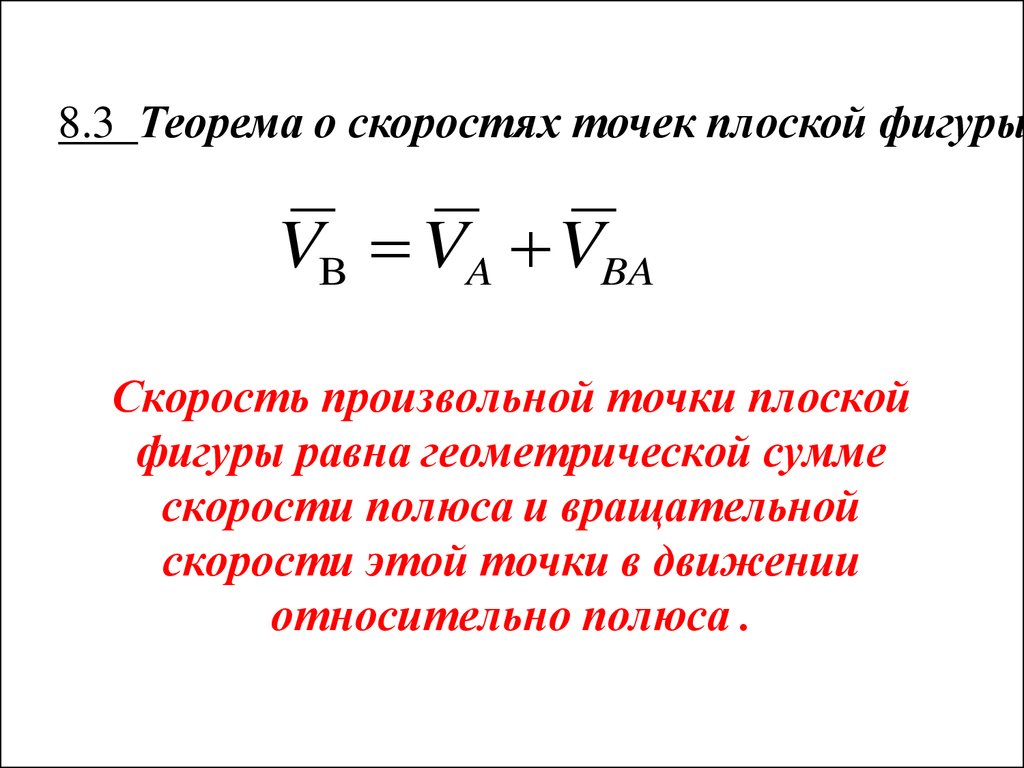 Скорость произвольного чтения