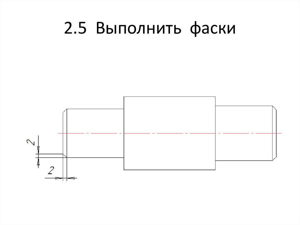 Беглый чертеж детали сканворд 5