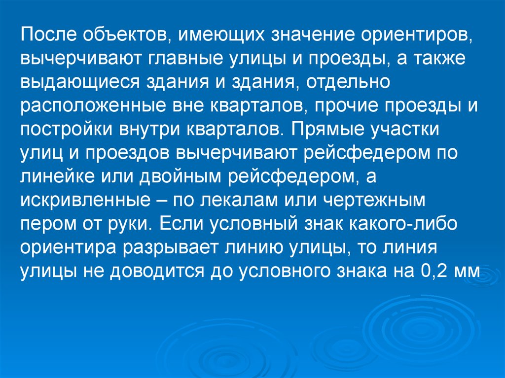 Объект обладает. Значение ориентир.