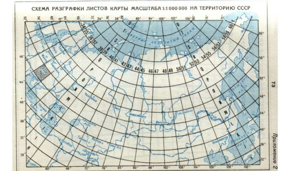 Карта с масштабом онлайн