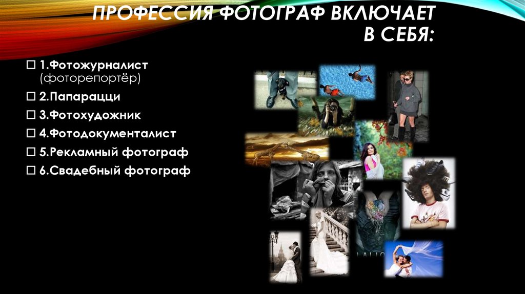 Проект про фотографа