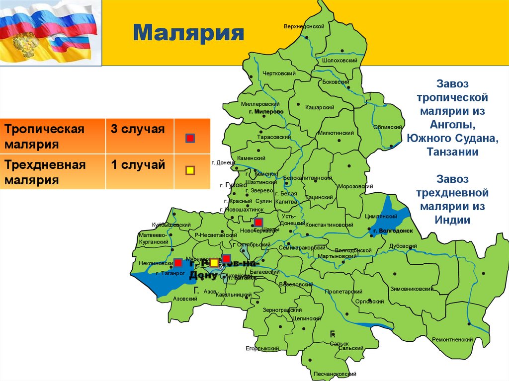 Карта зимовниковского района ростовской области