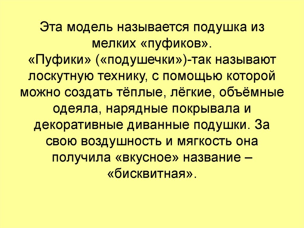 Почему дагестан иногда называют лоскутным одеялом