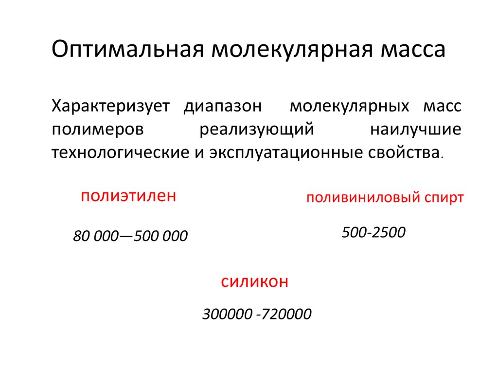 Масса характеризует