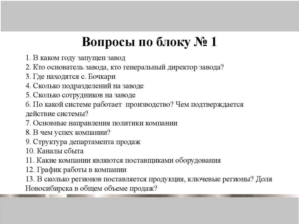 В каком году запусти