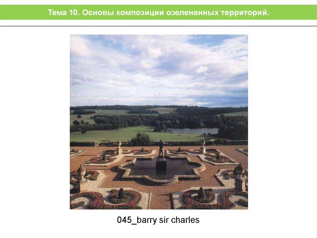 Территория сэр. Мемориальный комплекс Марсово поле. «Площадь жертв революции» Марсово поле. Воинский мемориал Марсово поле. Марсово поле и летний сад в Санкт-Петербурге.