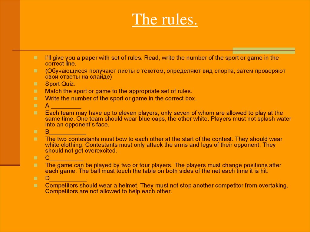 Read the rules. Тема Rules of Sport. 32 Rules of Sport ответы. Write the Rules of a Sport games. Write about the Rules of Football 5 класс.