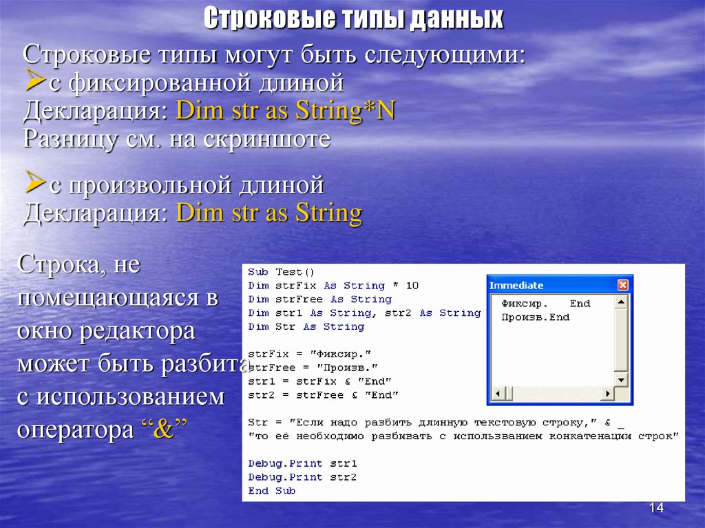 Вид ряда данных. Строковый Тип данных. Строковый Тип данных пример. Укажите строковый Тип данных. Строковый Тип данных в c.