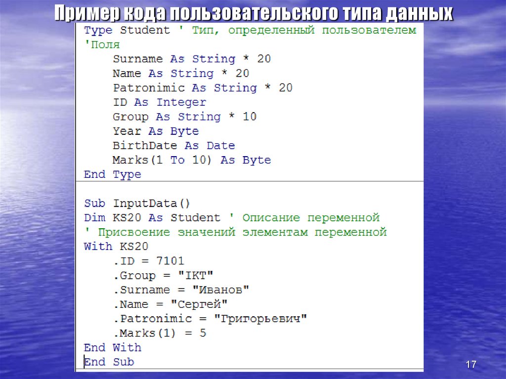 Образец кода c