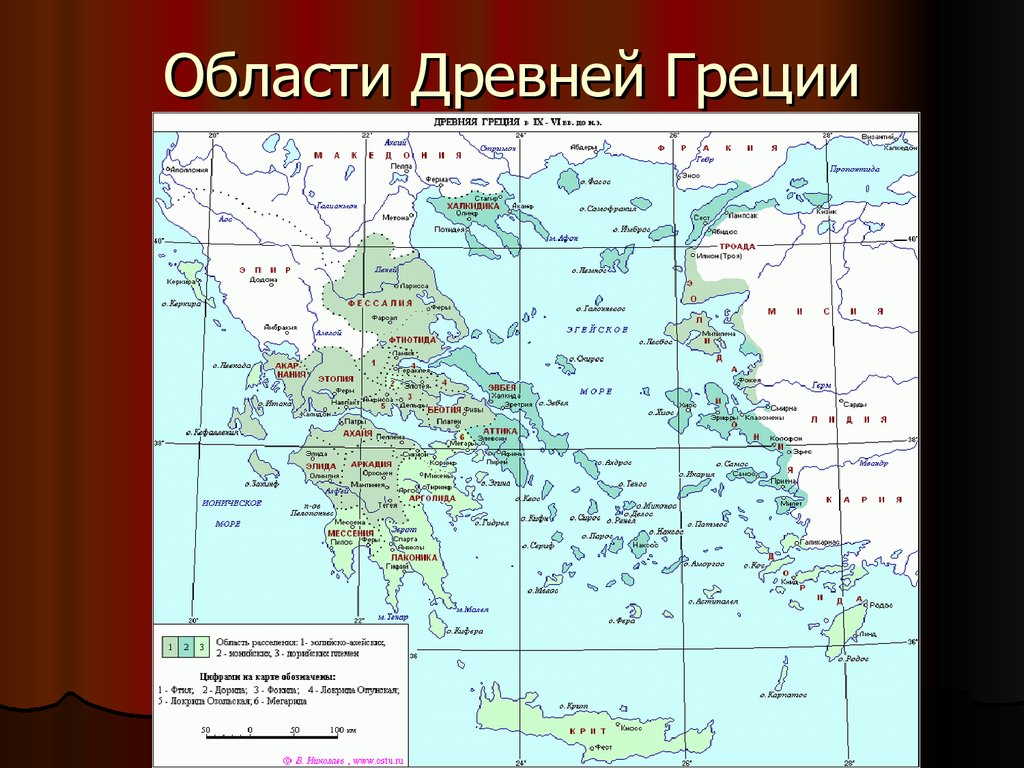 Карта где находится греция история 5 класс
