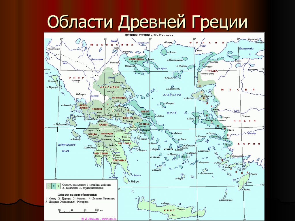 Древняя греция находилась. Политическая карта древней Греции. Карта древней Греции на карте мира. Карта древней Греции с городами. Древняя Греция на карте древнего мира 5 класс.