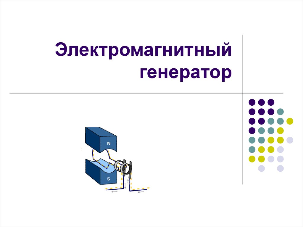 Генератор презентаций онлайн