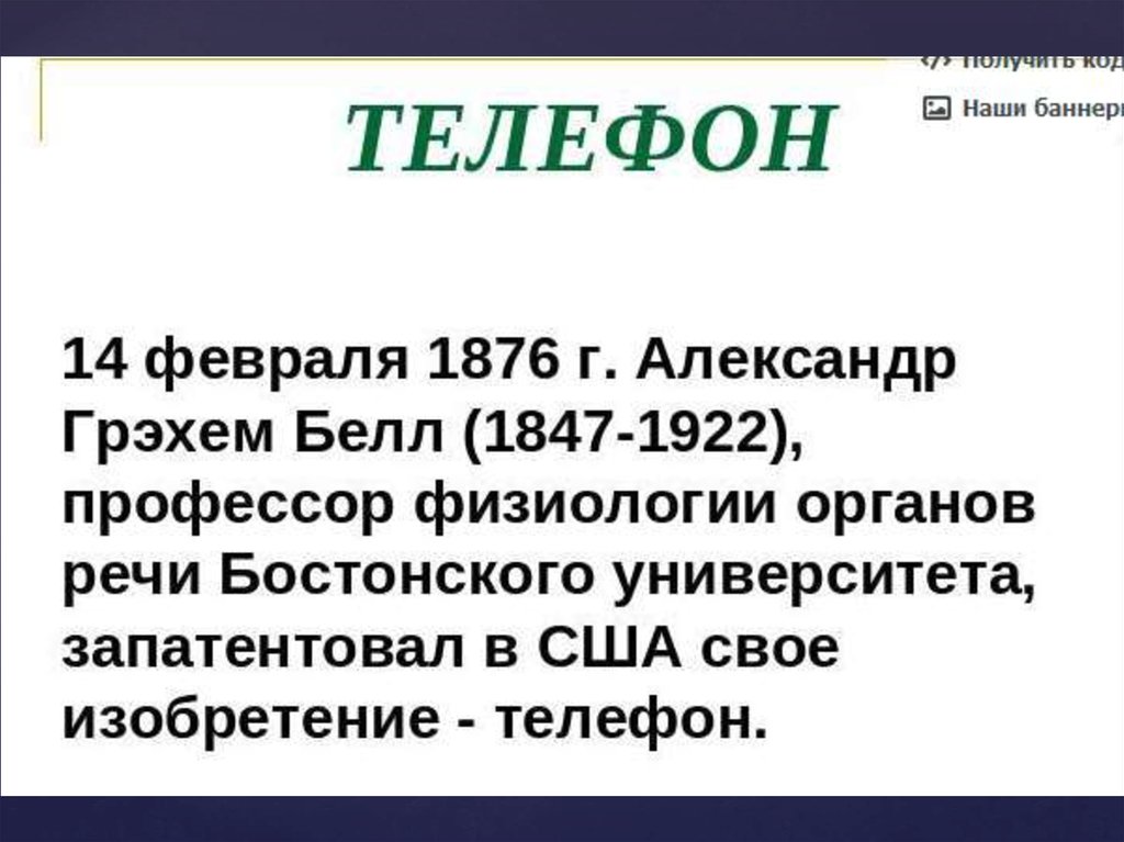 Открытия человечества. Самые важные открытия человечества презентация. Самые важные открытия человечества. Самые важные открытия человечества с а. Капланом. Самое важное открытие человечества ю.