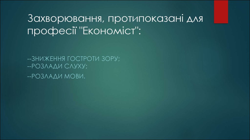 Клиническая значимость. Хамин неотложные состояния.