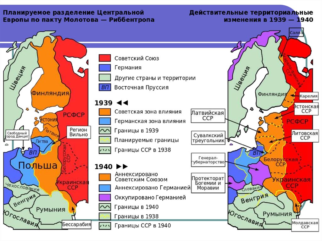 Проект восточного пакта